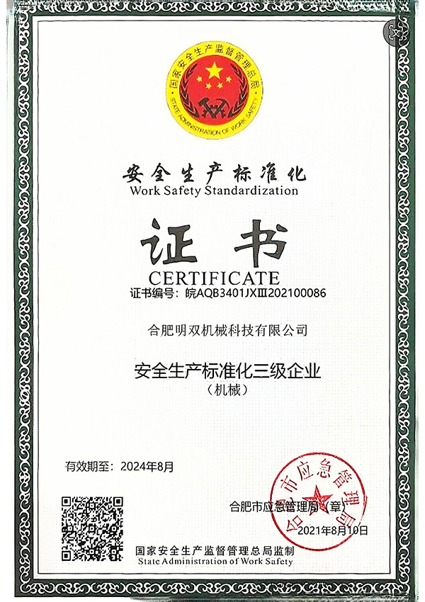 Certificates-1