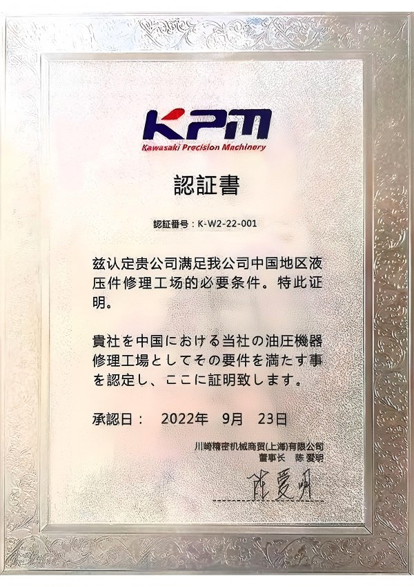 Certificates-2