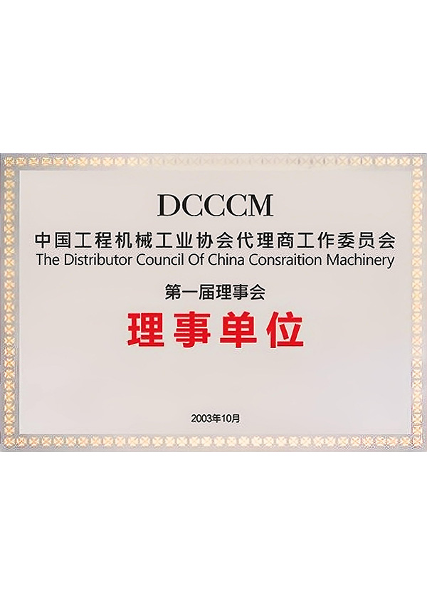 Certificates-4